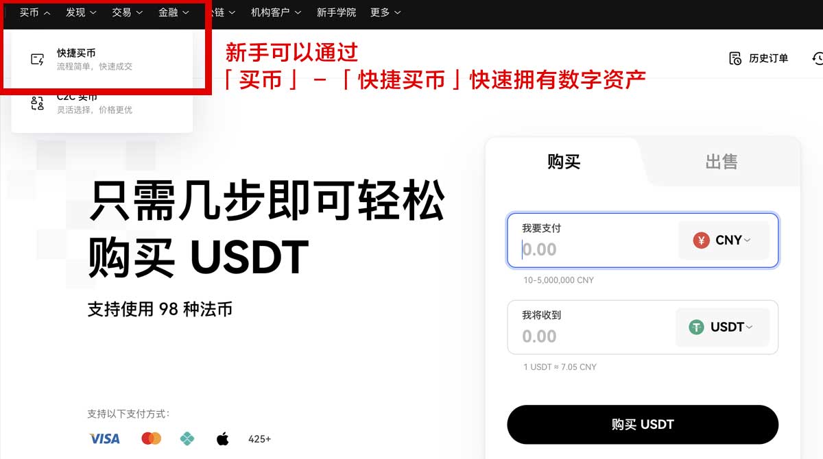 币圈十大交易所app下载：2026安全合规平台推荐与下载入口指南身份验证流程