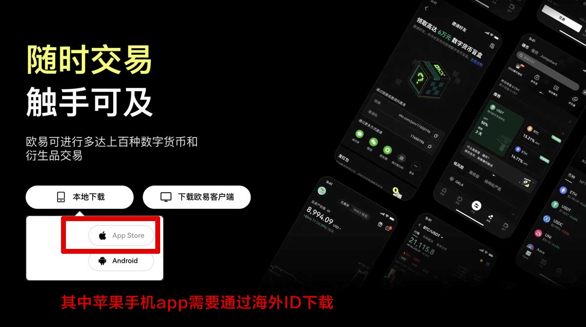 币圈十大交易所app下载：2026安全合规平台推荐与下载入口指南充值资金方法